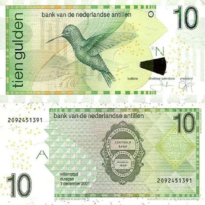 世界最值钱的货币中人民币排第几,哪些货币没有人民币值钱