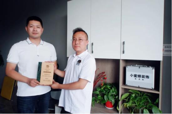 常州小蜜蜂装饰,小蜜蜂装饰设计