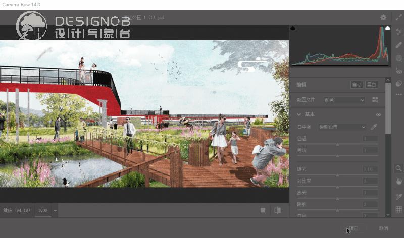 湿地景观效果图,big惜败完整视频