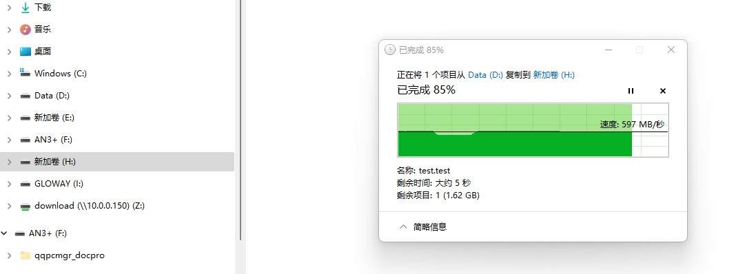 扩展坞和移动硬盘有什么区别,笔记本多用扩展器