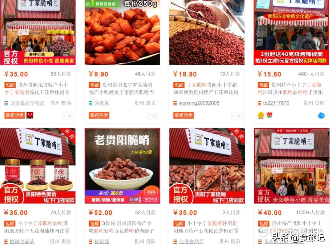 被包装耽误的饮料,那些被包装耽误的零食是真的好吃