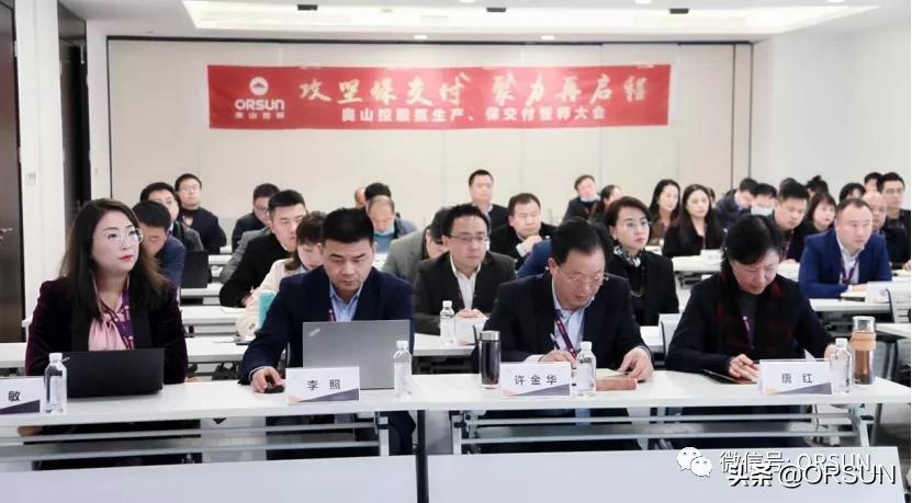 聚力攻坚保平安,攻坚克难保交付撸起袖子加油干