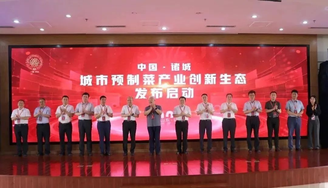 中国预制菜产业商协会联盟成立,中国预制菜产业联盟正式成立