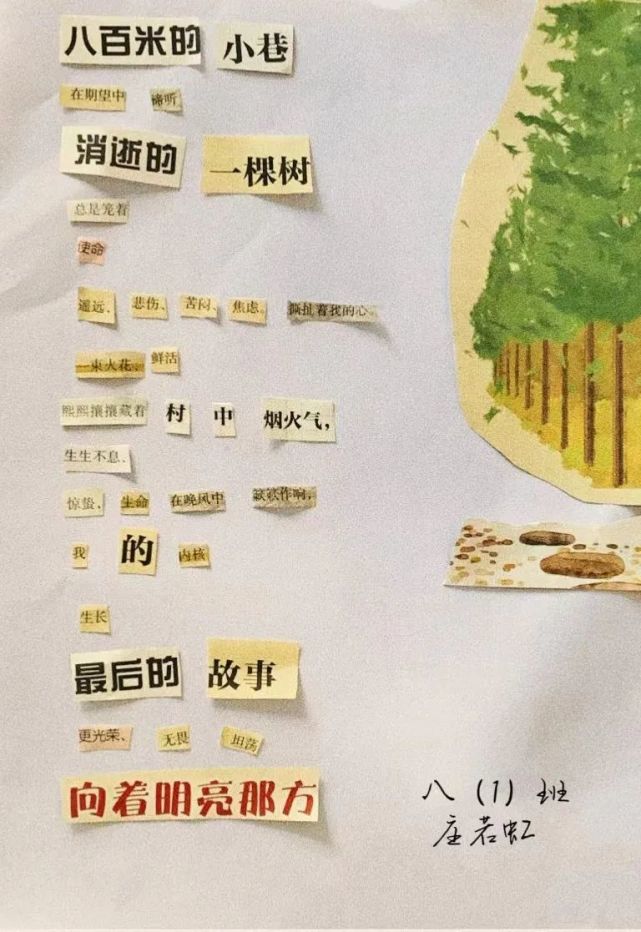 深圳教改试点学校名单,深圳市减负提质