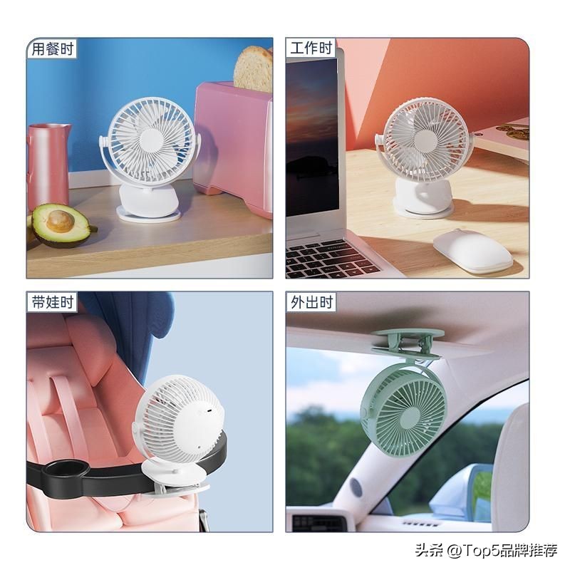 桌面大电扇哪个牌子好一点,占地小的电风扇推荐品牌