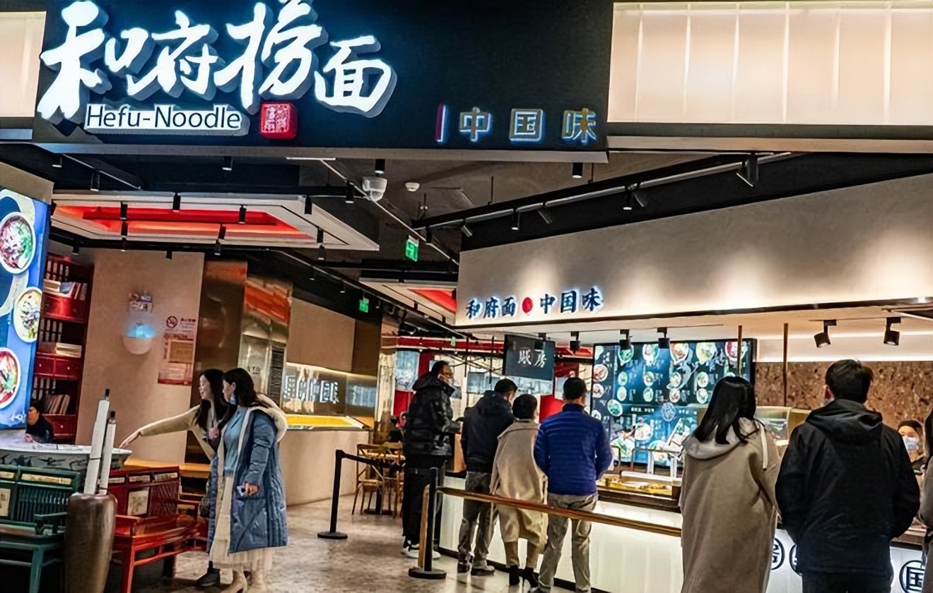 40元一碗捞面,和府捞面49.9双人餐