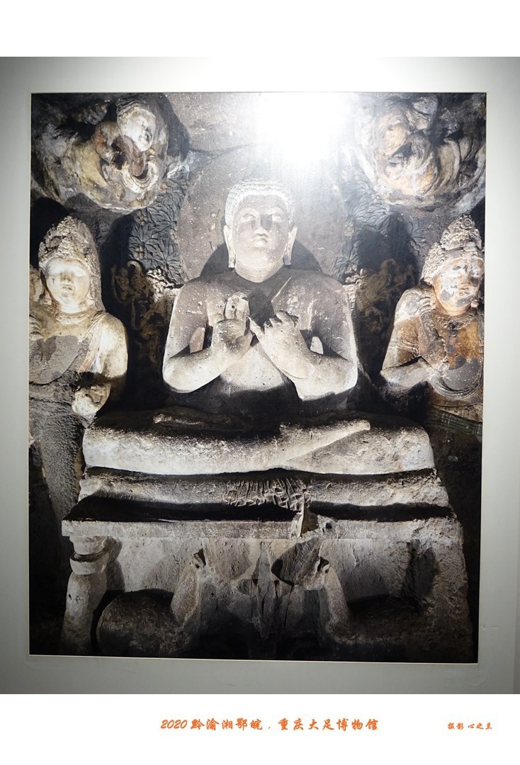 大足石刻博物展,大足石刻博物馆镇馆之宝