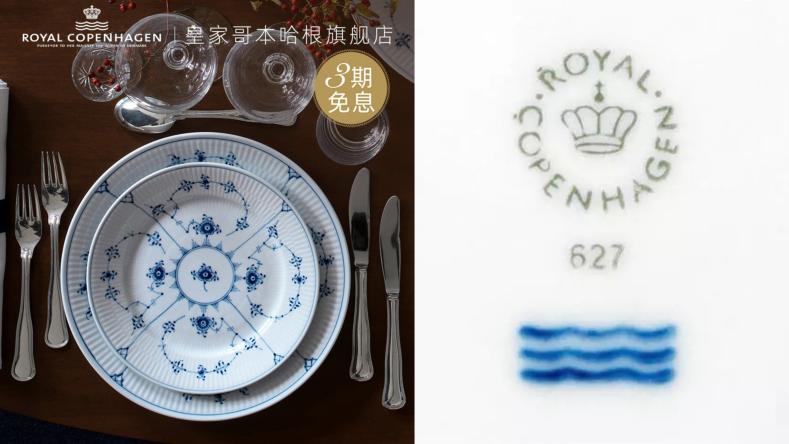 如何成为英国皇室的*用御**品牌