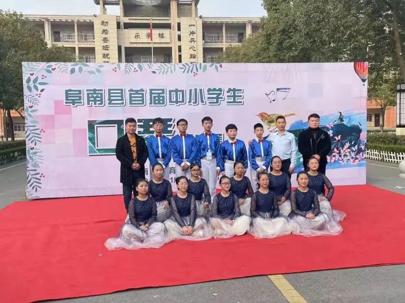 捷报频传、再创佳绩——阜南县玉泉中学社团活动助力“双减”