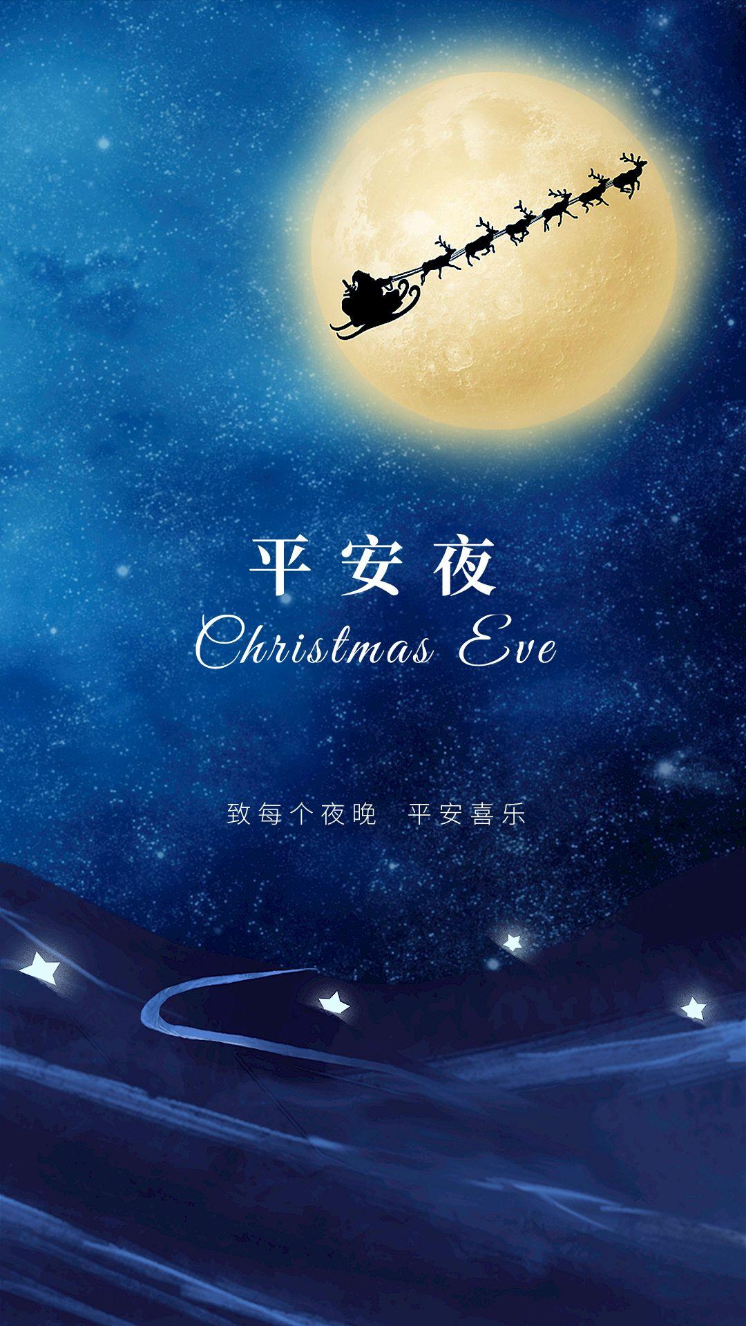 圣诞夜简短发朋友圈的句子,圣诞节发朋友圈的早安说说