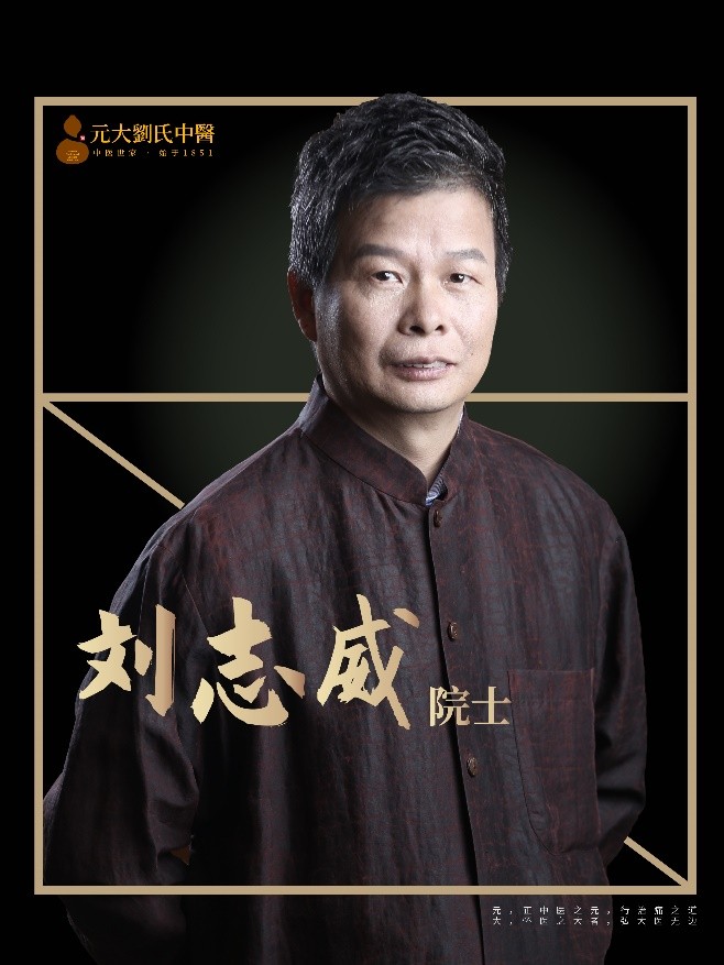 祝贺|元大中医同香港主板上市公司环亚国际医疗集团成立合资公司