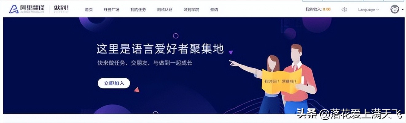 上班族兼职副业赚钱有什么项目,上班族有什么兼职副业可以做