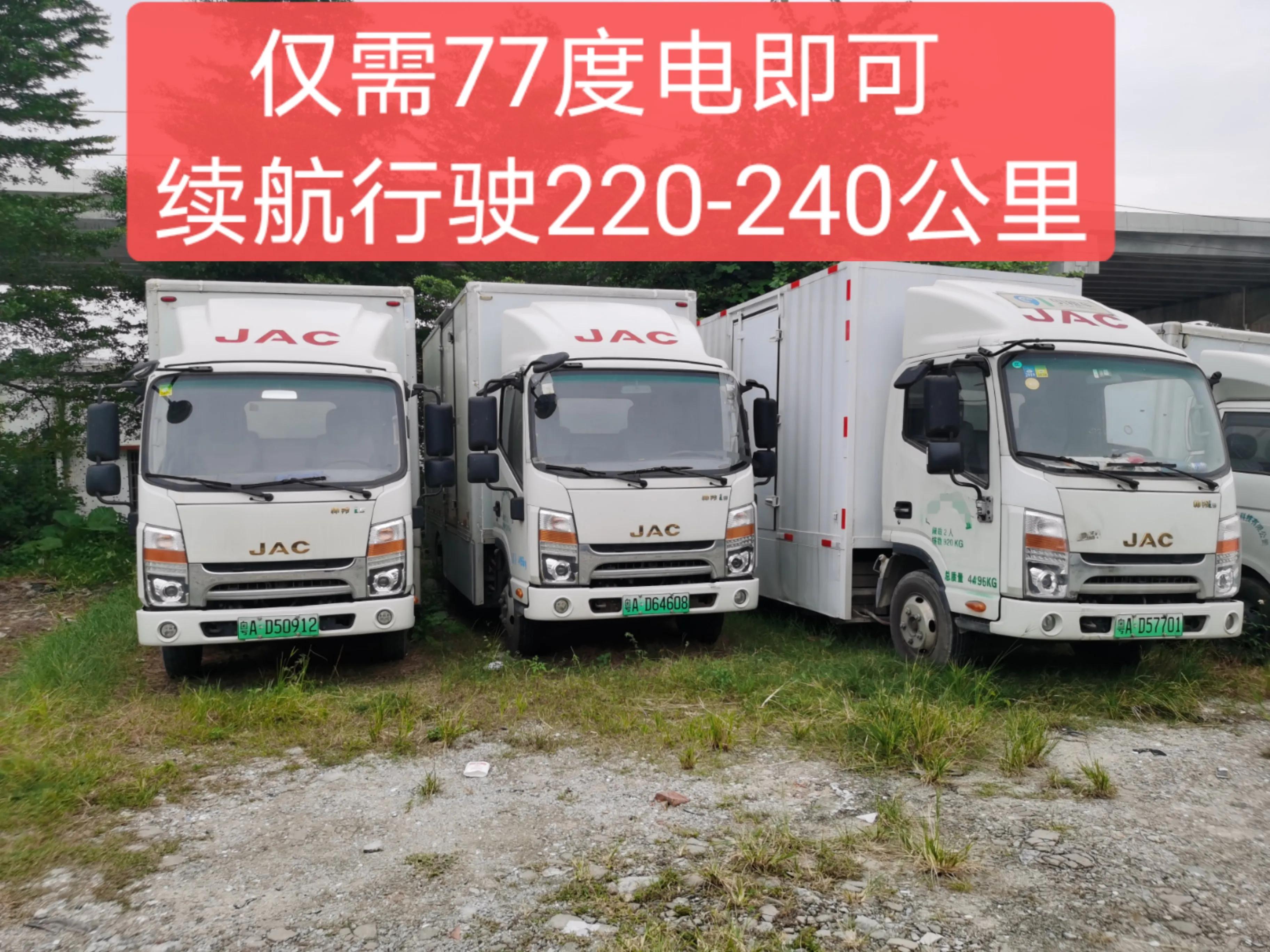 广州电动货车租赁,广州4米2厢式货车租赁