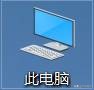 如何用win10检测机械硬盘,如何用win10自带系统测网速