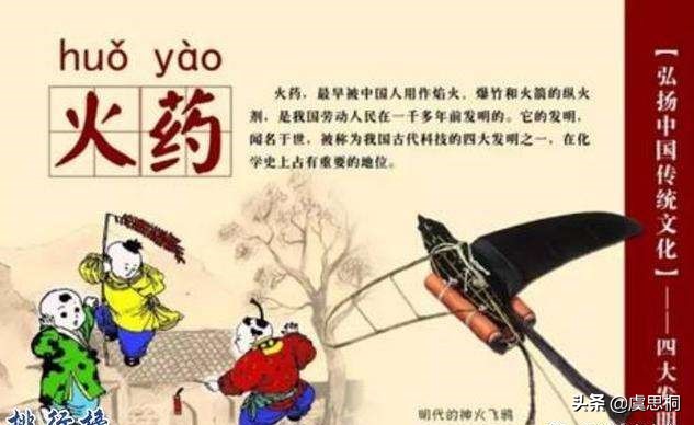 中国古代四大发明是谁发明了什么,中国古代发明四大发明是怎么来的