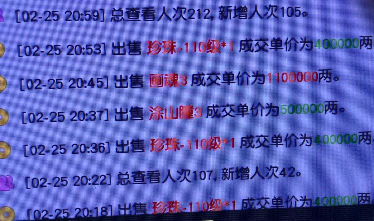 梦幻西游折扣点卡能用吗,梦幻西游折扣卡被封