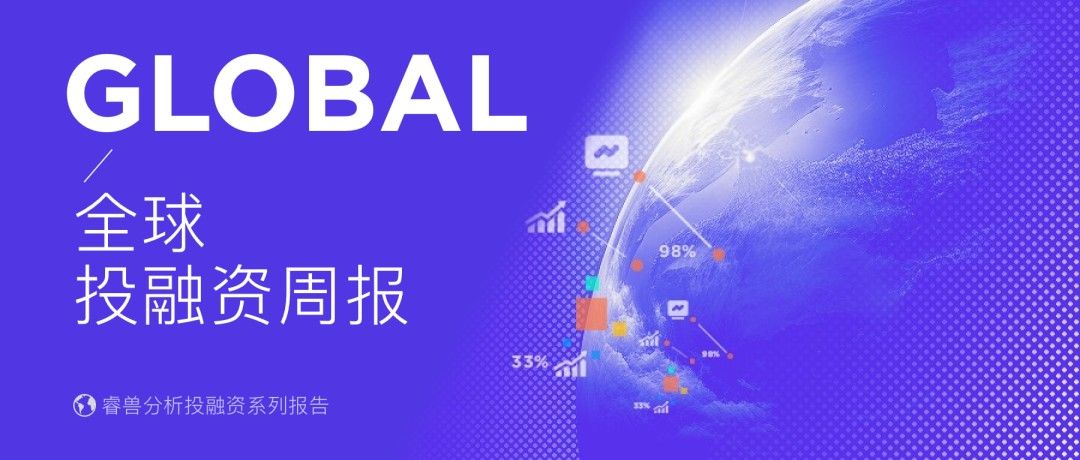 储能电池企业投融资,储能电池融资计划书