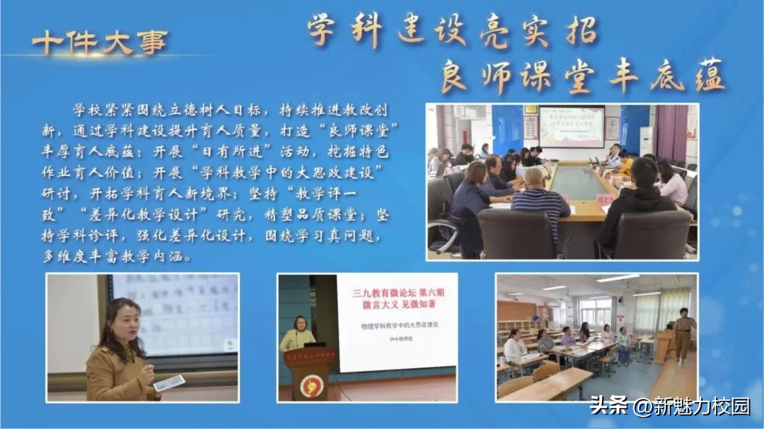 2020届南京市第三十九中学,南京市第三十九中学2018级