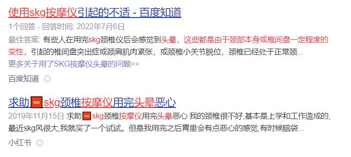 颈部按摩仪器品牌排行榜,肩颈按摩仪器推荐十大品牌