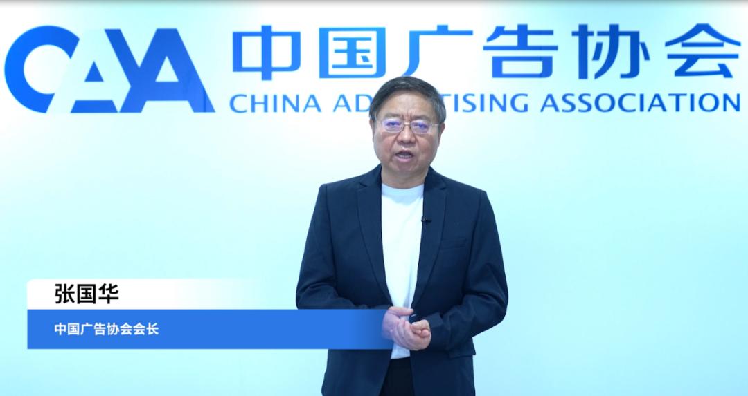 中国首届连锁业发展大会,第六届中国连锁节