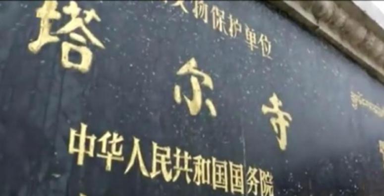 【反*教邪**警示教育进乡村】靠“发功治病”、兜售“法器”敛财，12天狂赚2000万！起底害人“菩提功”！