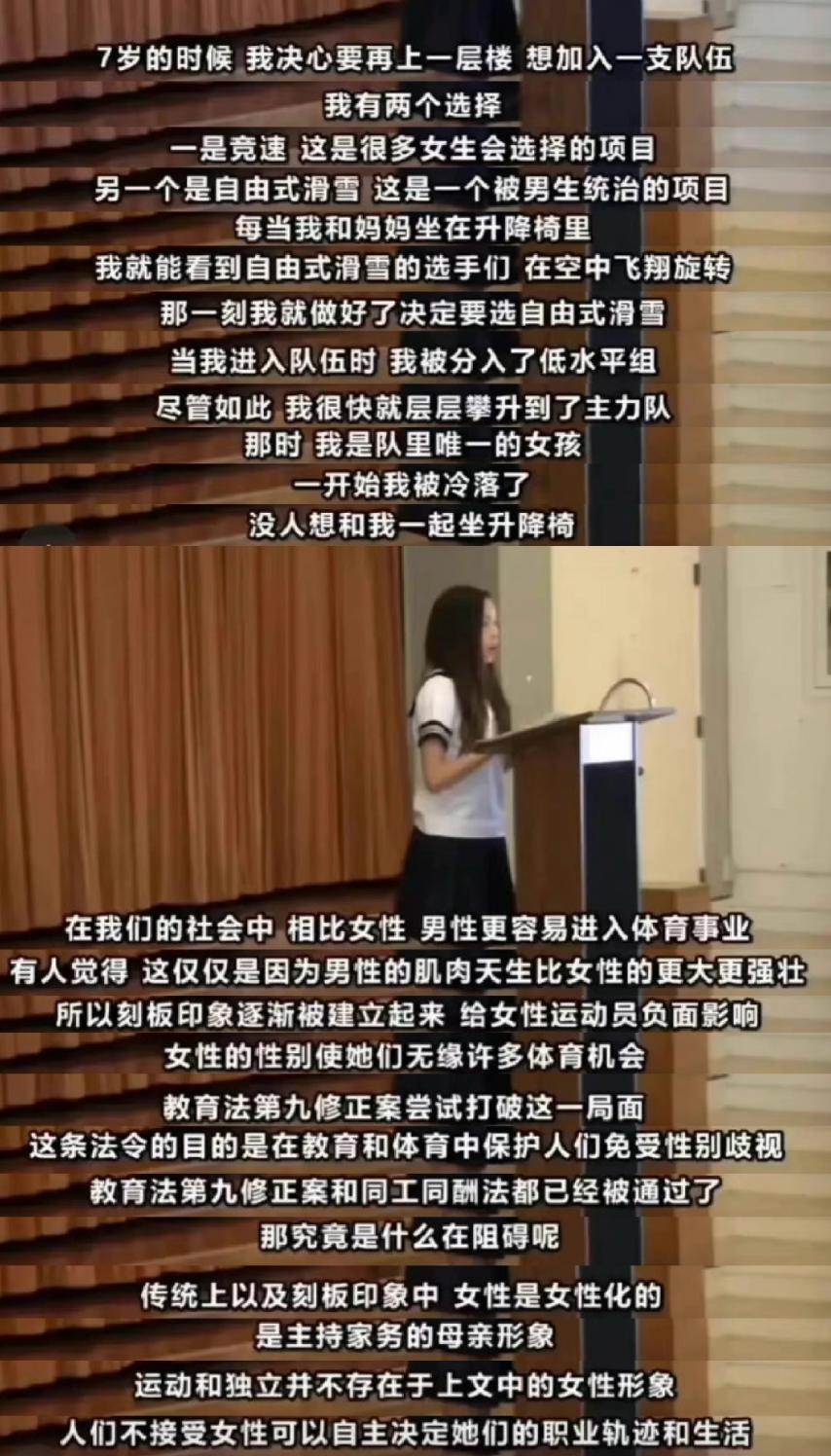 这42秒，秒杀今天热搜上的内娱