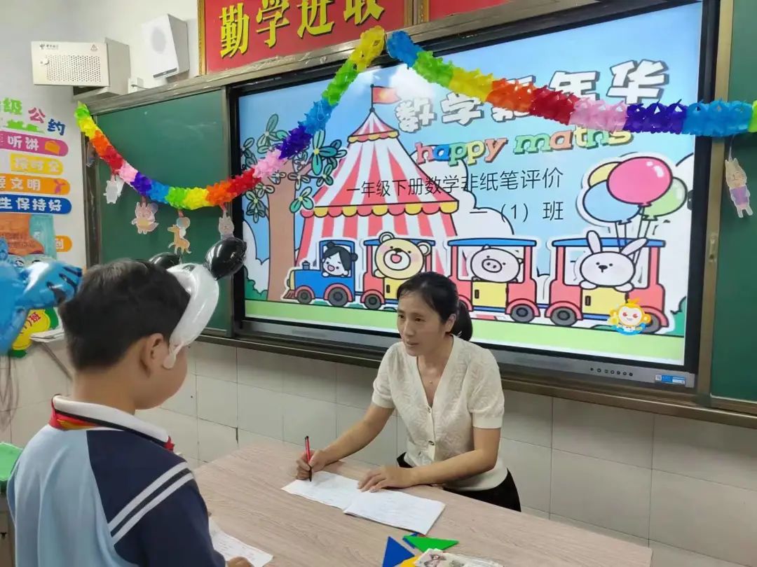 【德雅九小】智慧大闯关—上饶市第九小学一二年级非纸笔测试活动