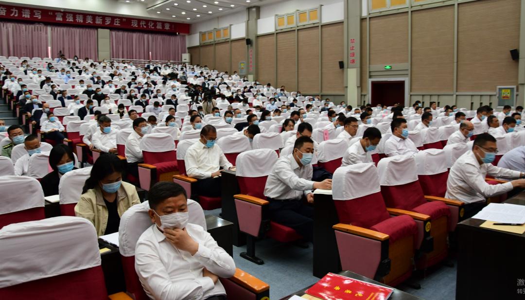 罗庄区发展的重点,为罗庄区经济高质量发展贡献力量