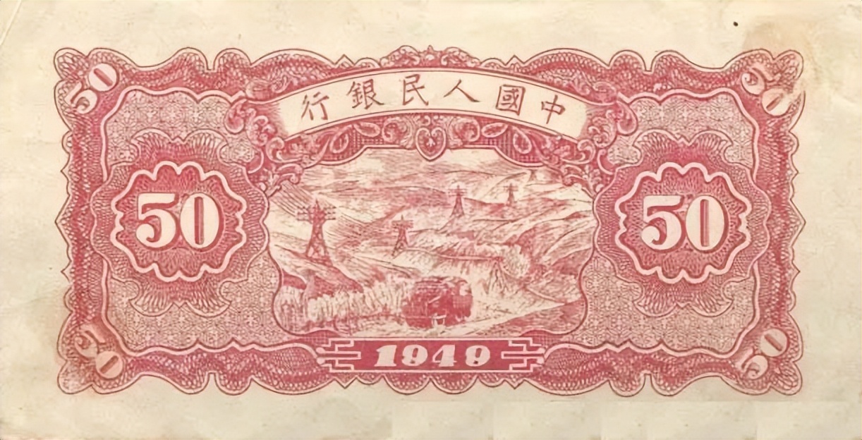 第二套人民币伍角真假辨别,05年人民币专业防伪特征