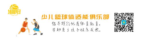 长沙市雨花区儿童运动篮球馆,长沙儿童篮球馆
