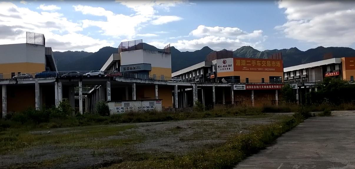 划行归市执行不力，湄潭汽车城8%份额惨遭合围，投资损失谁负责？