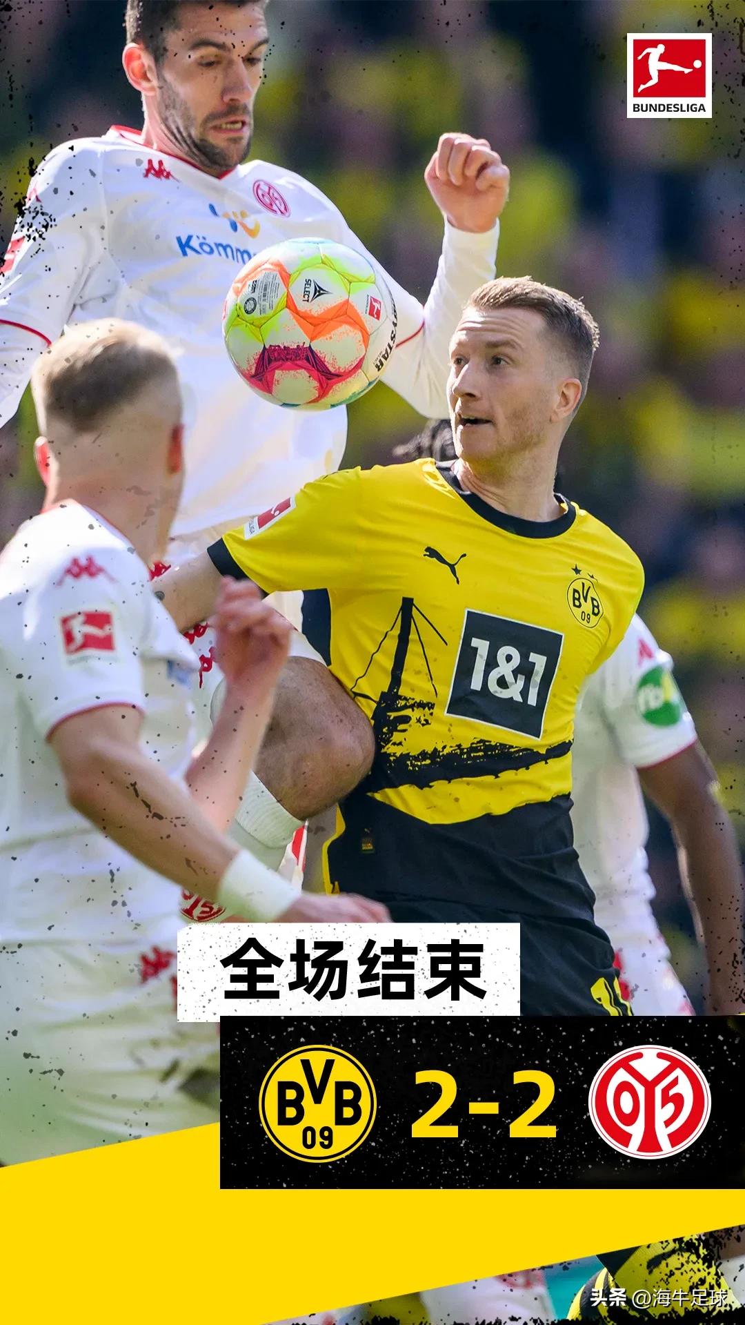 多特痛失冠军视频,拜仁绝杀多特蒙德罗伊斯