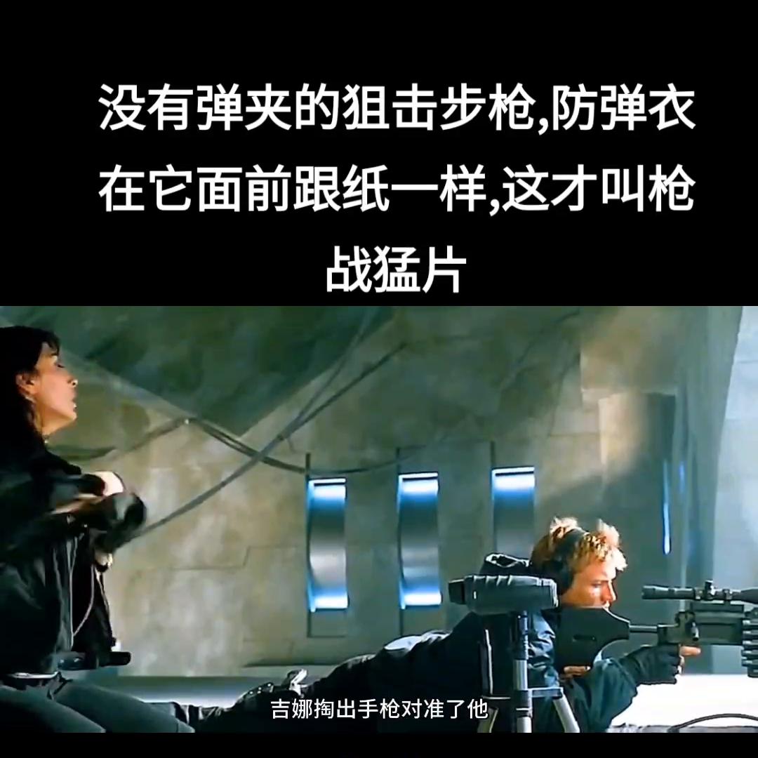 重装悍将十部顶级狙击手电影,十部狙击手战争电影重装悍将