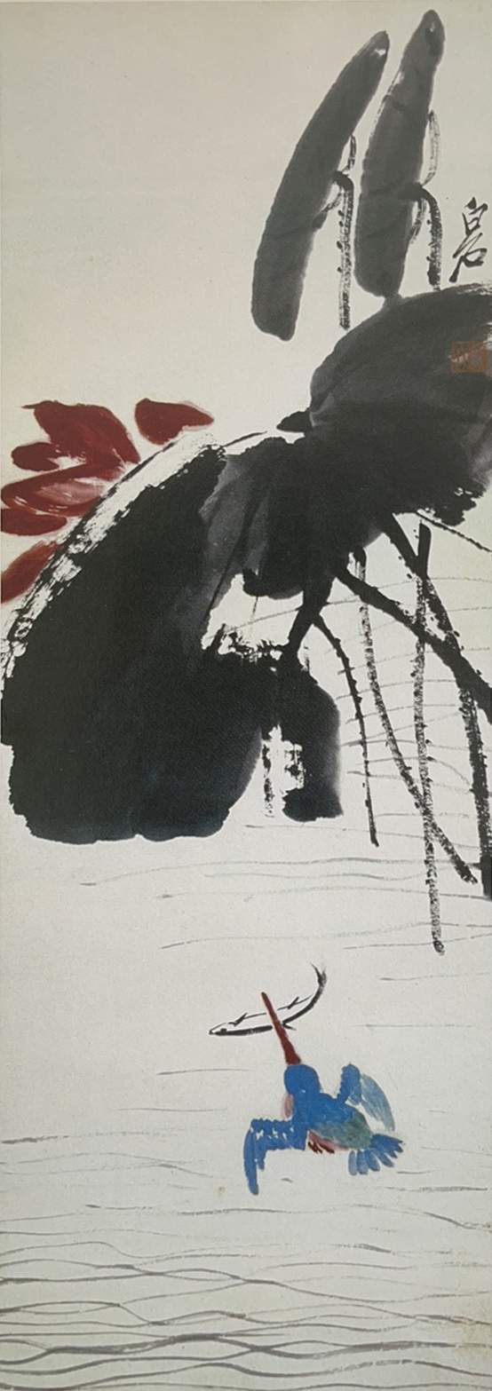 齐白石秋荷鉴赏,齐白石赏荷