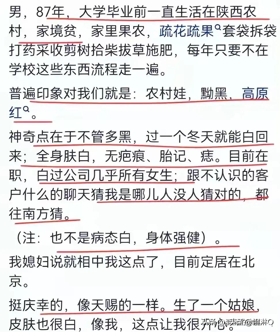 基因好重要,基因好才是真的好