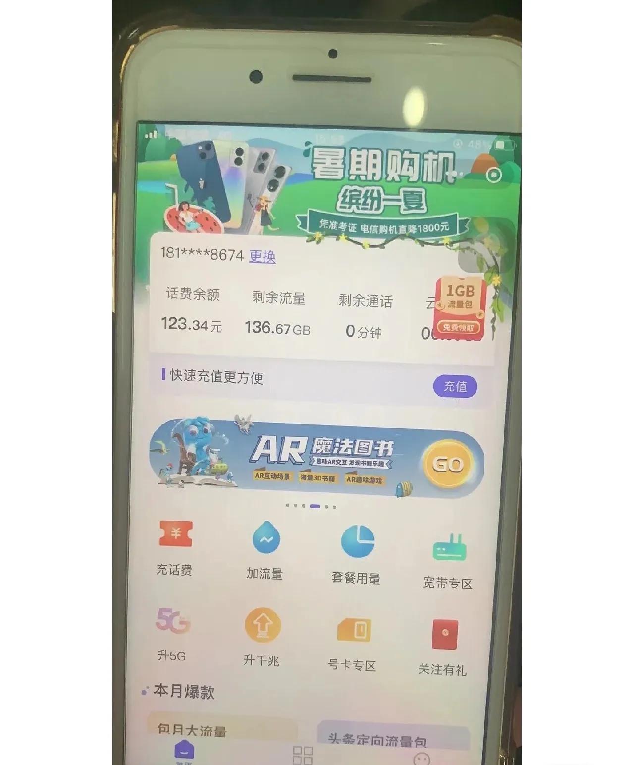 2022年最划算的大流量套餐,2022年现在哪家的流量卡最实惠