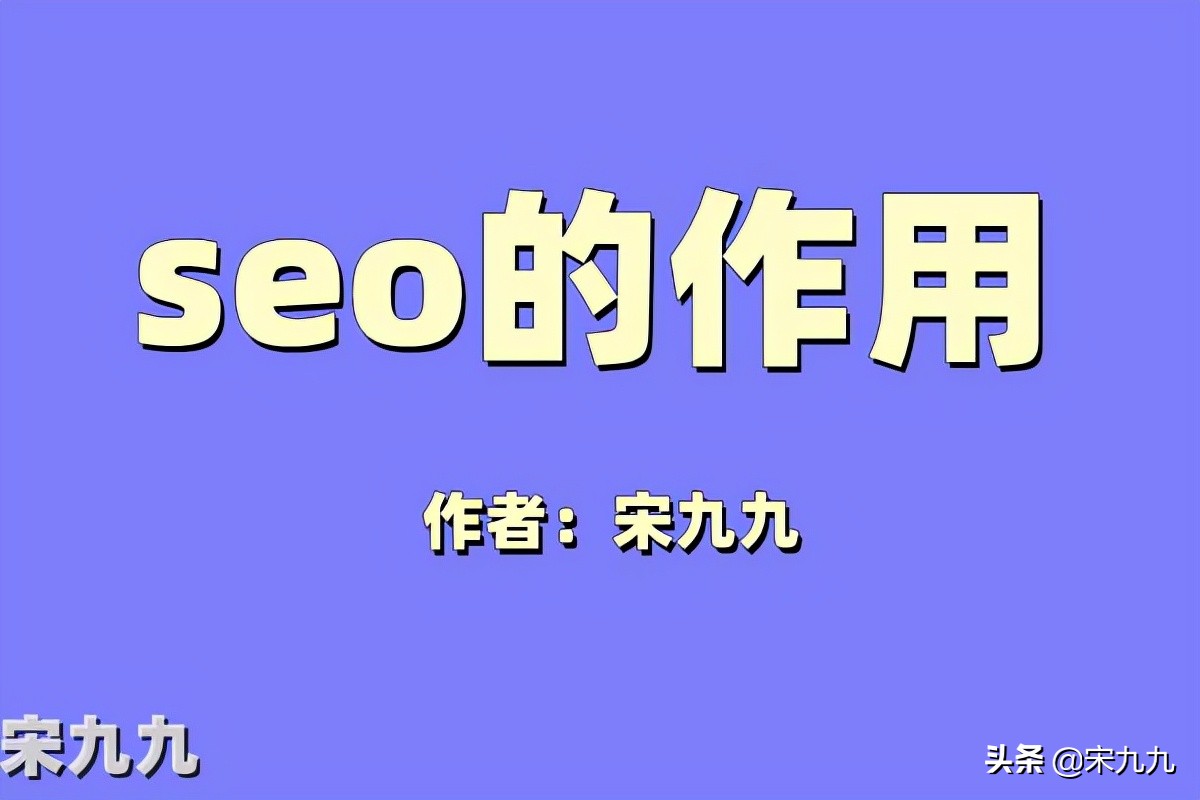 想做好seo网络营销优化很难吗,互联网seo推广如何操作