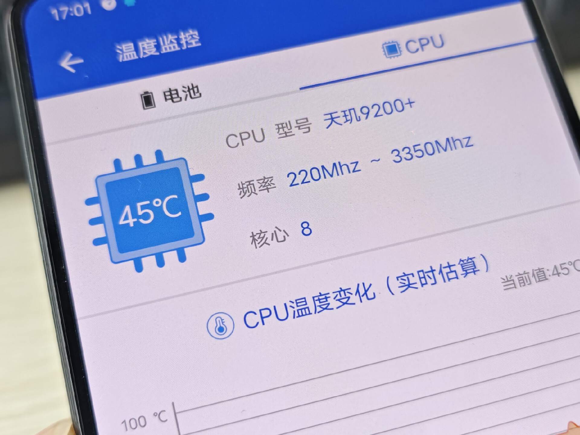 北通ice散热器安卓怎么用,夏天手游散热器