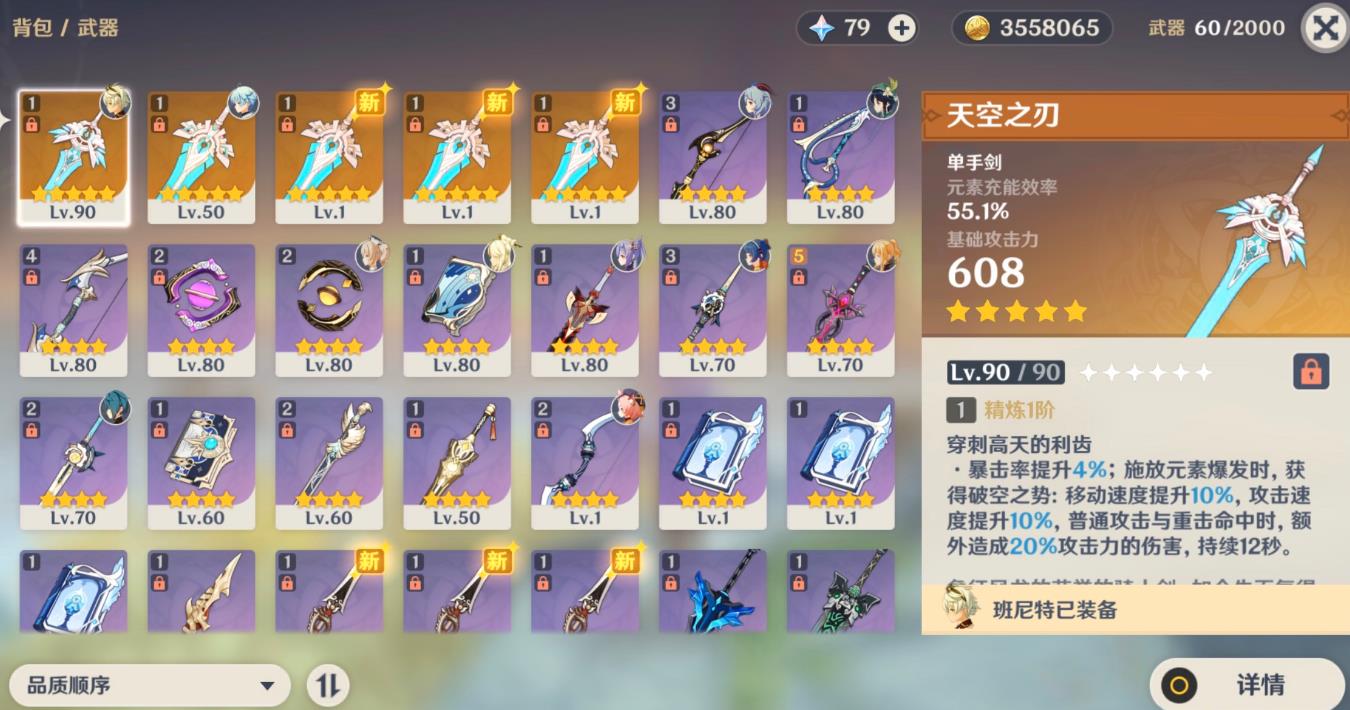 原神：萌新被主播融号，当场哭求也没用，1500人怒了，主播秒怂