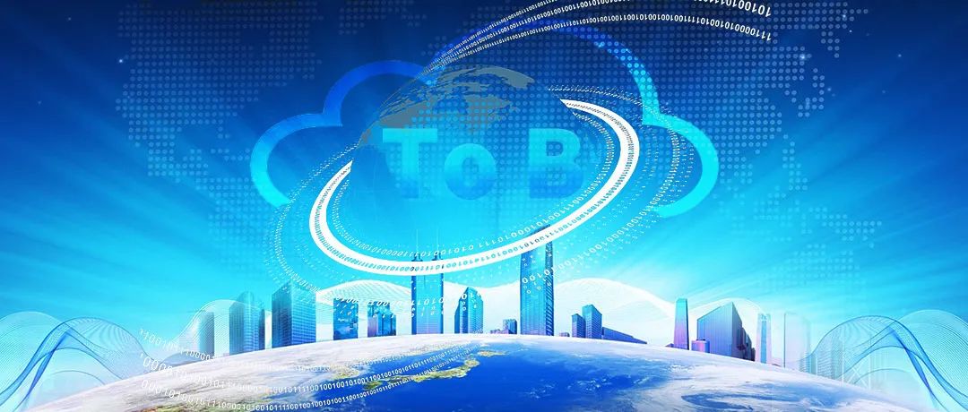 tob和toc互联网,互联网行业tob和toc的区别