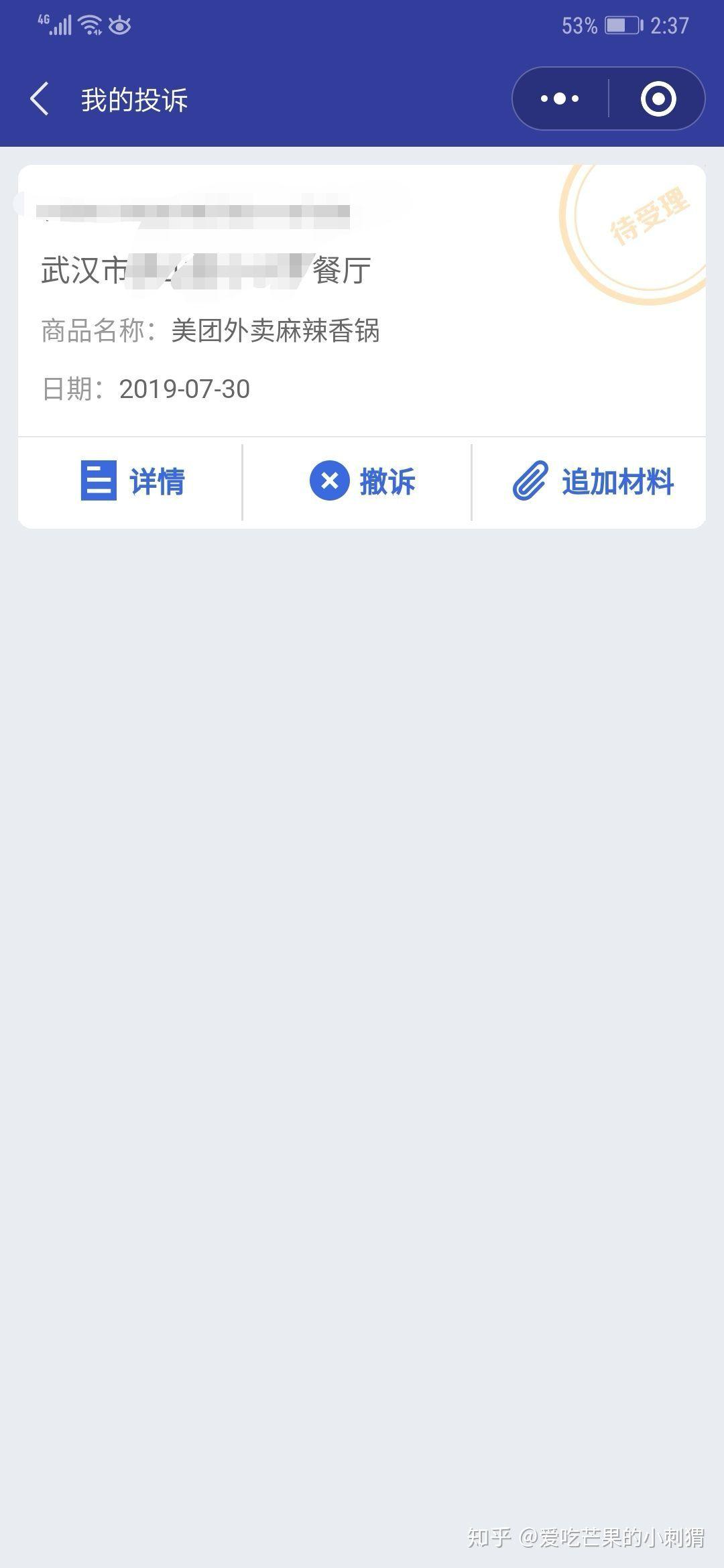 举报有用的话语有哪些,有哪些你以为举报了没有用的事