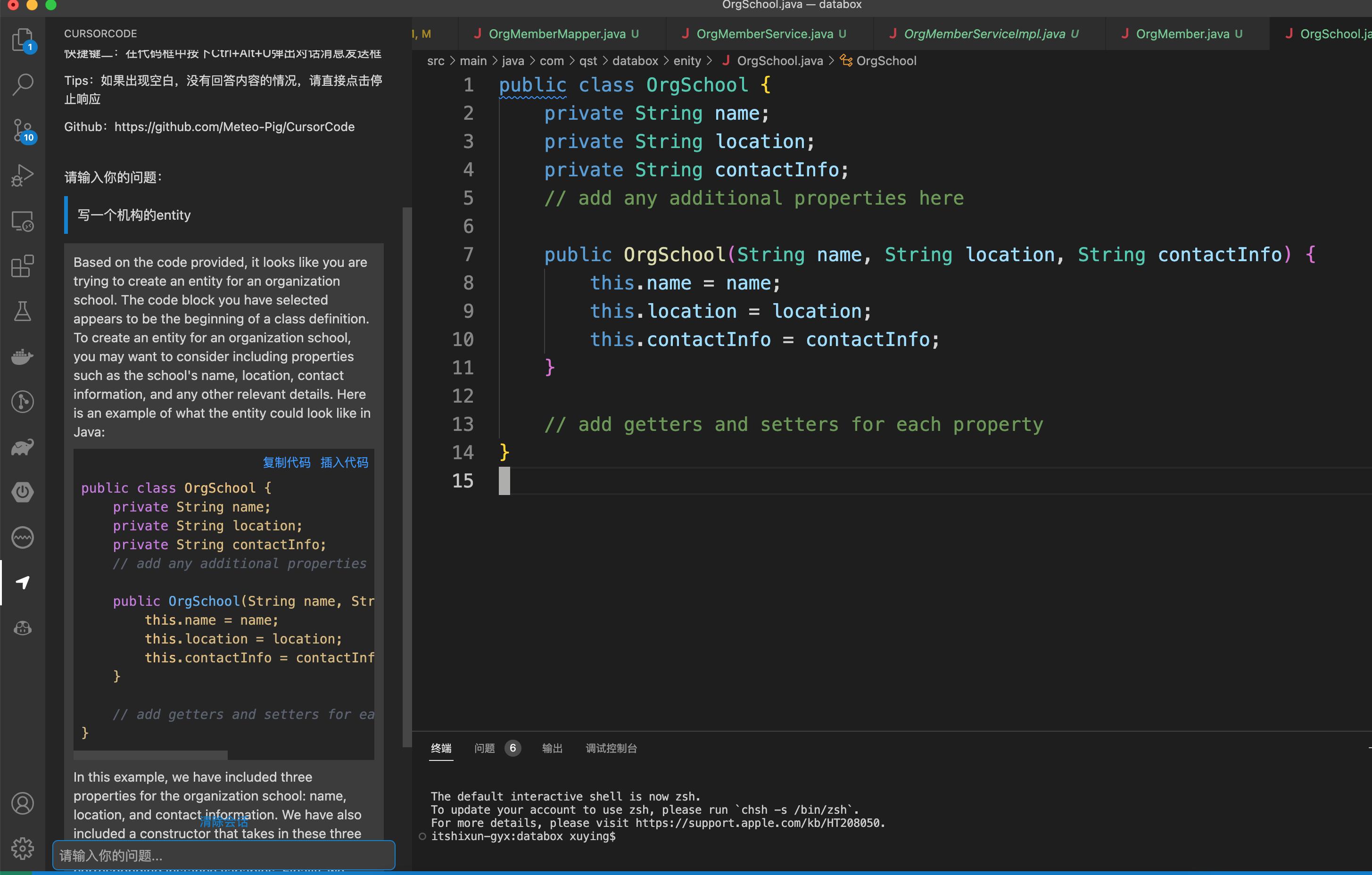 cursor软件下载,gtp助手