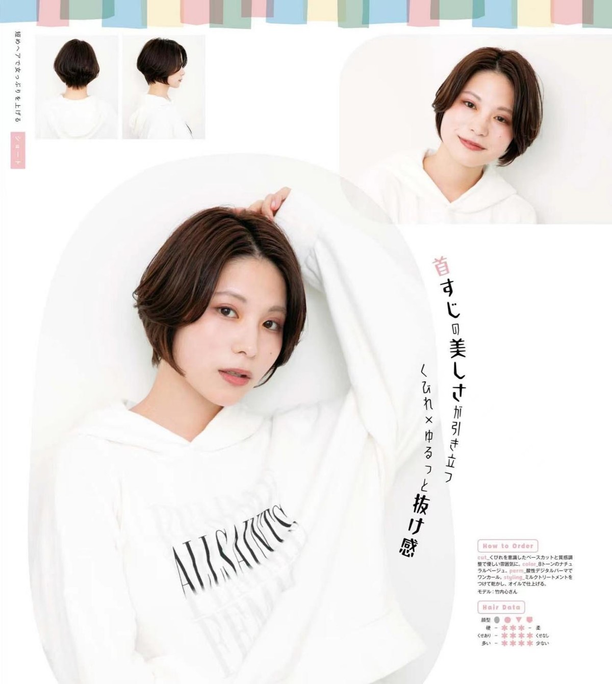 不挑脸型的短发发型推荐,瓜子脸适合的发型短发干练利落