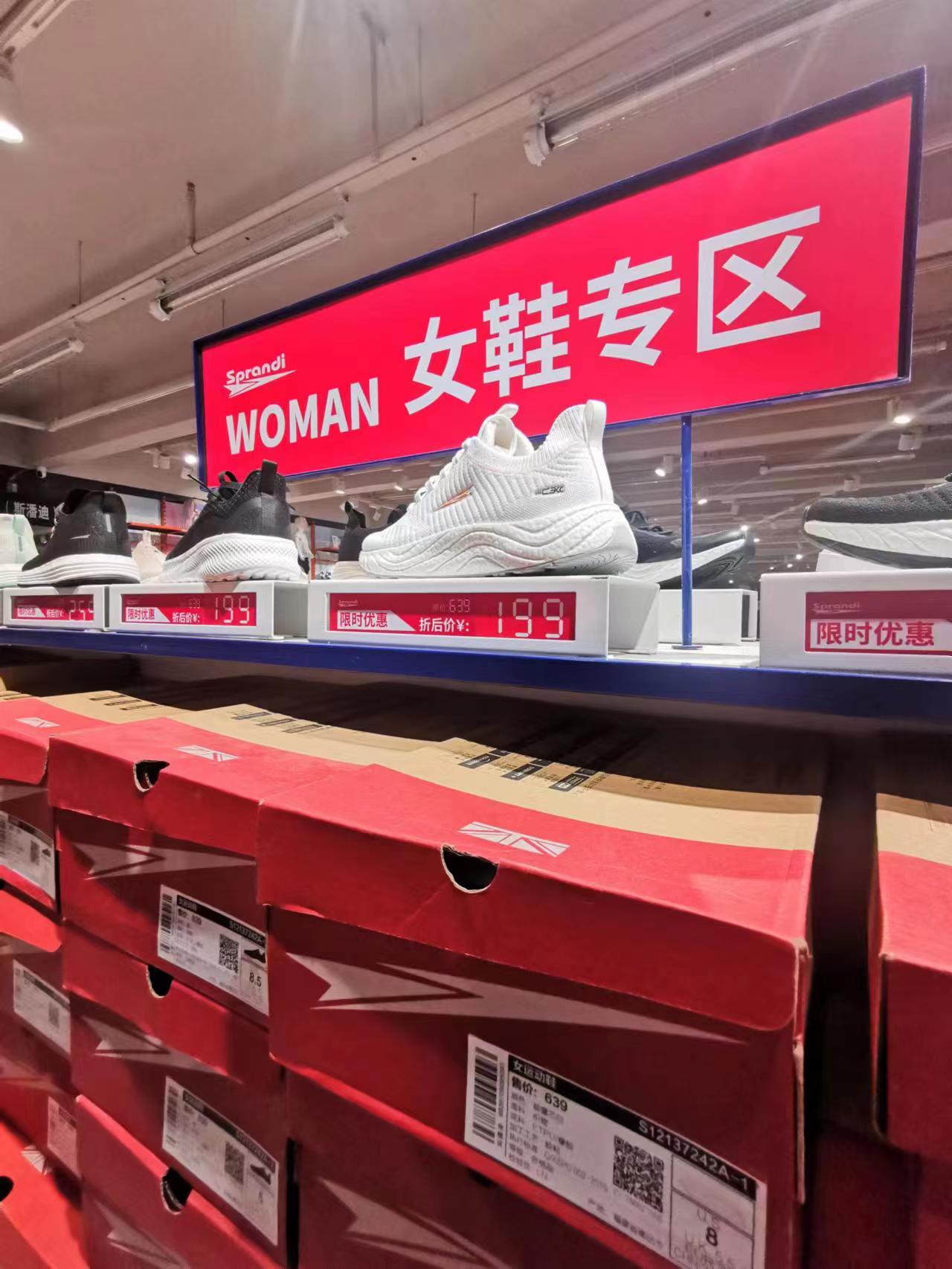 疫后的运动鞋服品牌折扣力度有多强？我们南下晋江探访安踏工厂店