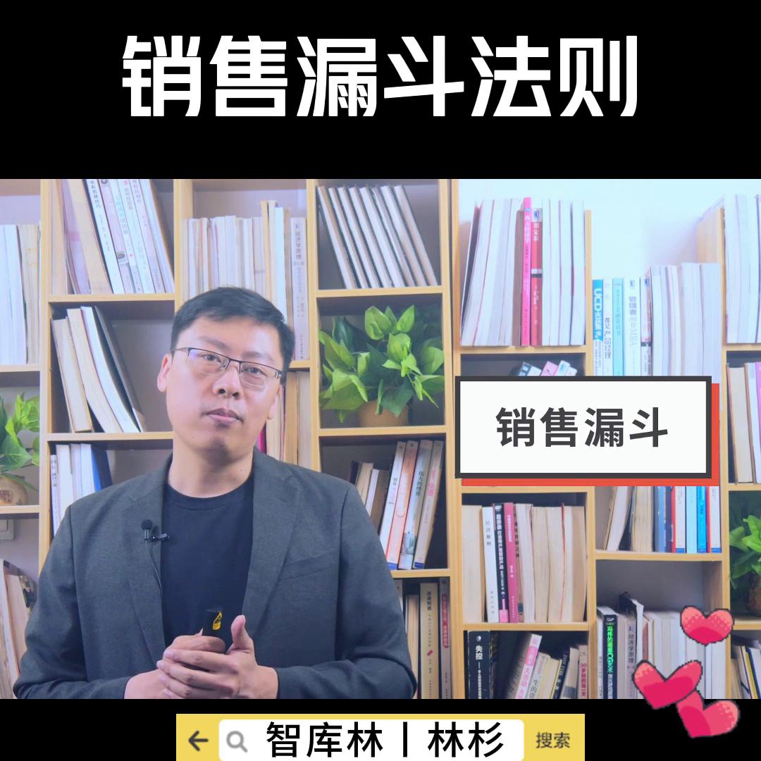 销售漏斗的玩法和技巧,销售漏斗怎么提高成交率