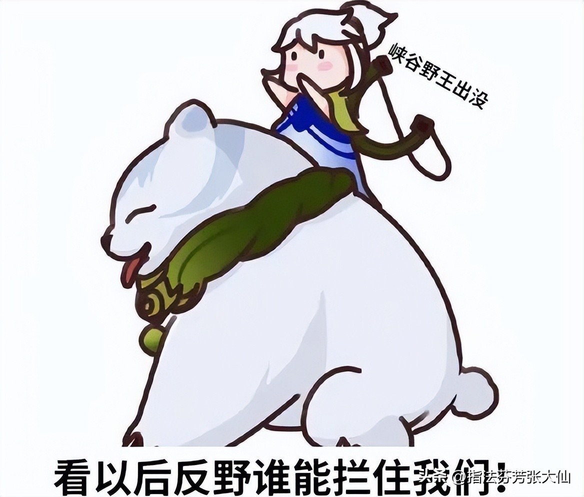 高达90%胜率的超强玩法诞生！所有打野英雄都惊呼“史无前例”