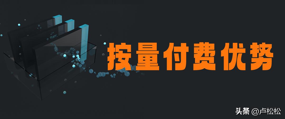 最佳选择云服务器,云服务器选型