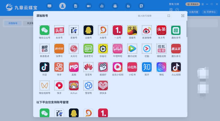 如何把多个视频同时发在抖音里,怎样同时把视频发布到几个账号