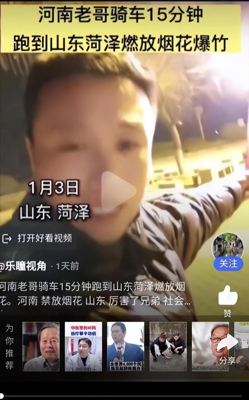 南阳市委书记谈南阳挣钱襄阳花,南阳挣钱襄阳花央视新闻