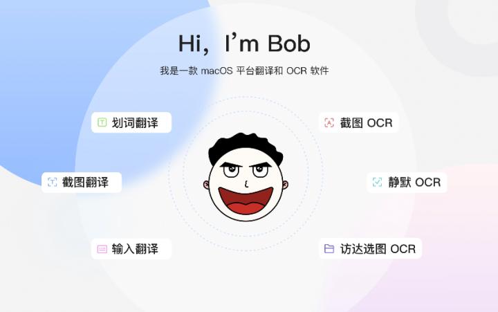 macos最好用的ssh工具,macos实用软件推荐